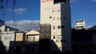 20131122_152845.jpg