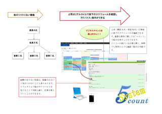 ヴィーナス健康診断-6.jpg