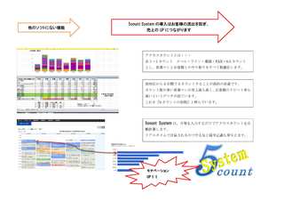 ヴィーナス健康診断-7.jpg